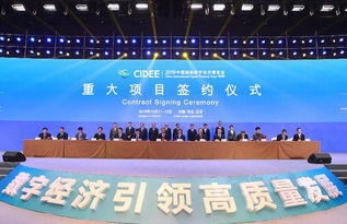 华为精彩亮相2019中国国际数字经济博览会，承办各类经济技术博览会